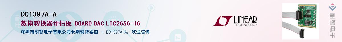 DC1397A-A������-�������