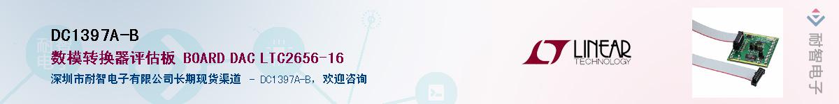 DC1397A-B������-�������