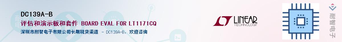 DC139A-B������-�������