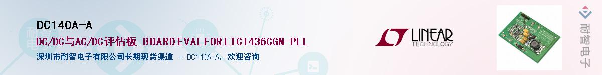 DC140A-A����(y��ng)��-�������