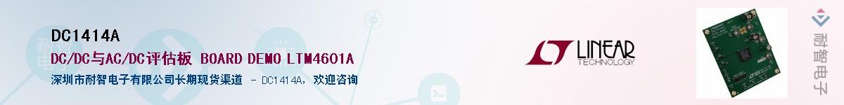 DC1414A������-�������