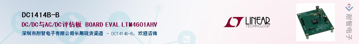 DC1414B-B����(y��ng)��-�������