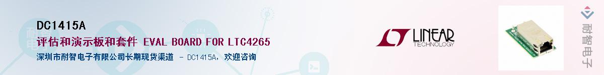 DC1415A����(y��ng)��-�������