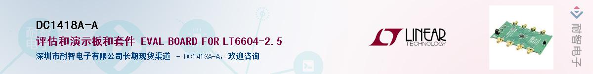 DC1418A-A����(y��ng)��-�������