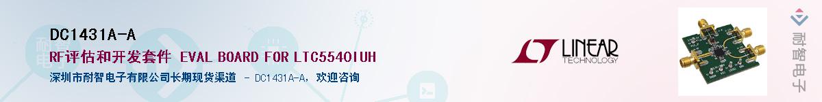 DC1431A-A������-�������