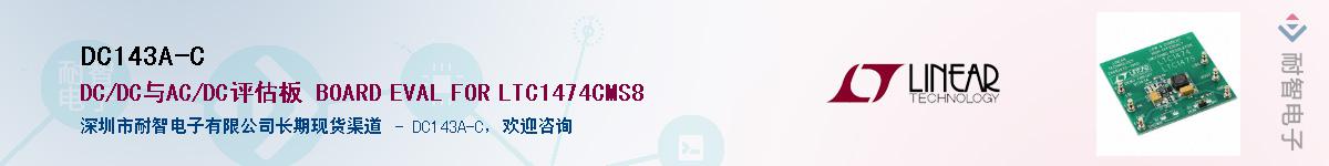 DC143A-C������-�������