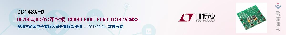 DC143A-D����(y��ng)��-�������