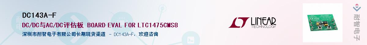 DC143A-F������-�������