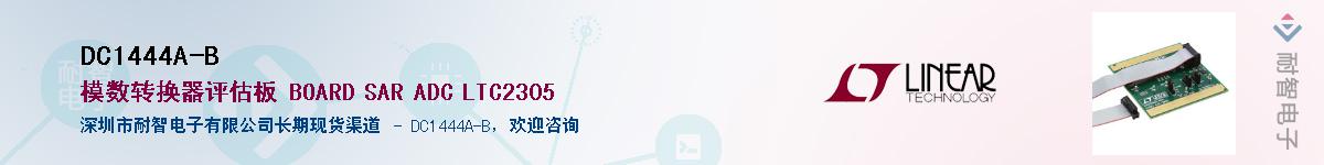 DC1444A-B������-�������