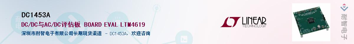 DC1453A������-�������