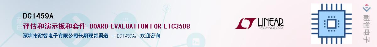 DC1459A������-�������