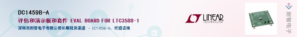 DC1459B-A����(y��ng)��-�������