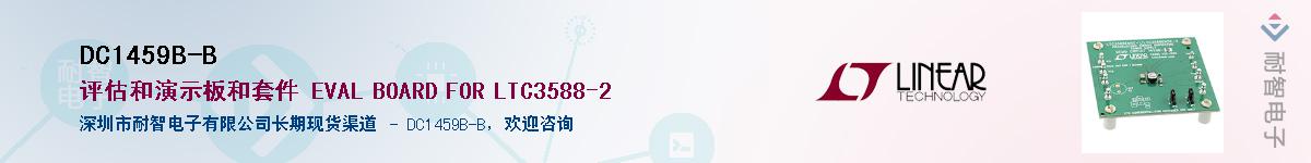 DC1459B-B������-�������