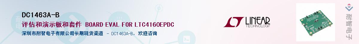 DC1463A-B������-�������