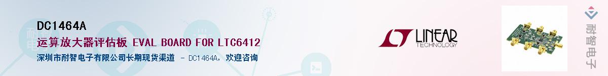 DC1464A������-�������