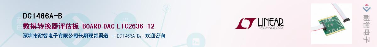 DC1466A-B������-�������