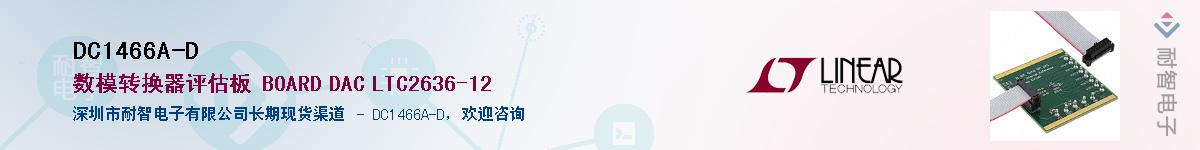 DC1466A-D����(y��ng)��-�������