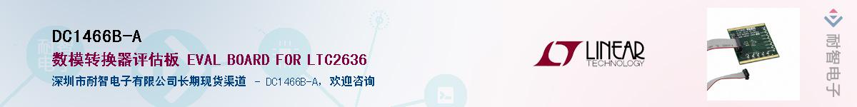 DC1466B-A����(y��ng)��-�������