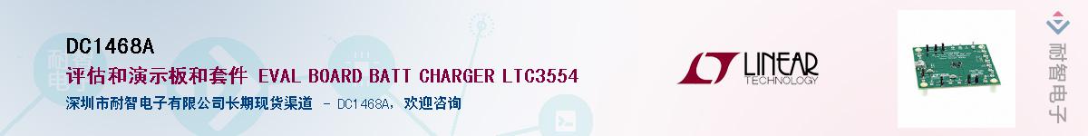 DC1468A������-�������