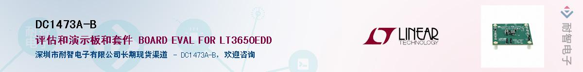 DC1473A-B������-�������