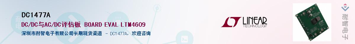 DC1477A������-�������