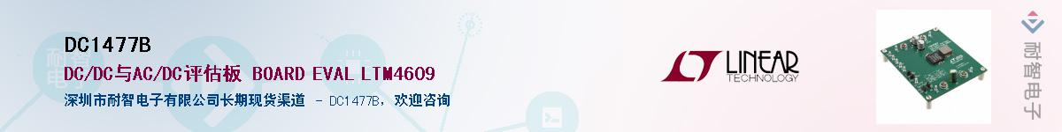 DC1477B������-�������