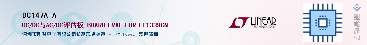 DC147A-A������-�������