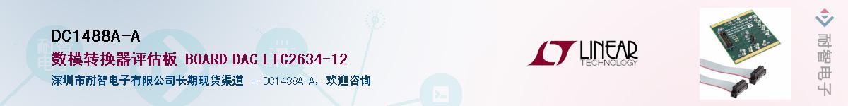 DC1488A-A������-�������