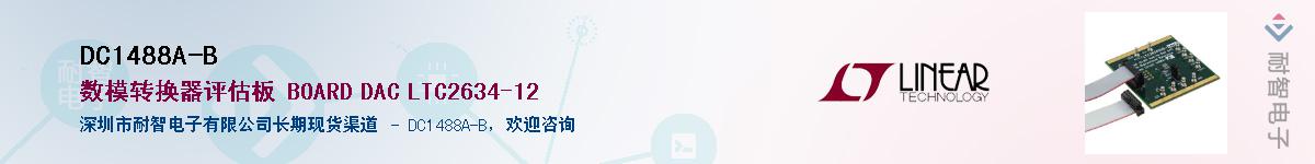 DC1488A-B����(y��ng)��-�������