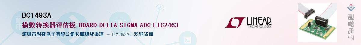 DC1493A������-�������