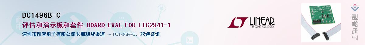 DC1496B-C������-�������