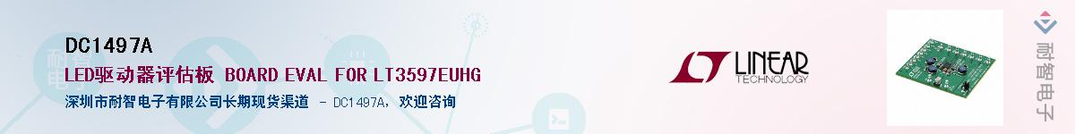 DC1497A����(y��ng)��-�������