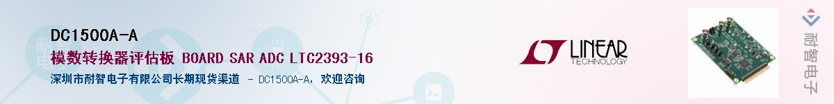 DC1500A-A������-�������