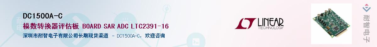 DC1500A-C������-�������