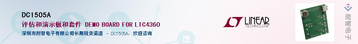 DC1505A����(y��ng)��-�������