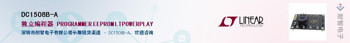 DC1508B-A������-�������