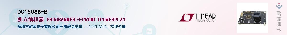 DC1508B-B������-�������