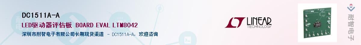 DC1511A-A����(y��ng)��-�������