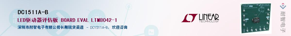 DC1511A-B������-�������