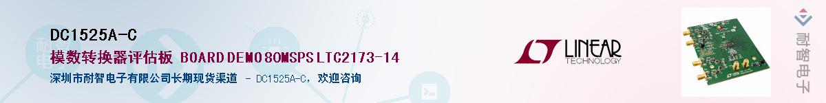 DC1525A-C������-�������