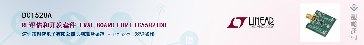 DC1528A������-�������