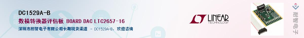 DC1529A-B����(y��ng)��-�������