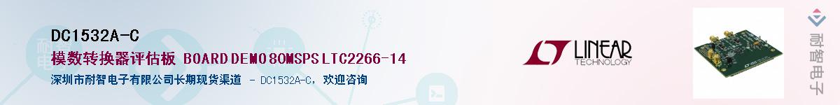 DC1532A-C������-�������