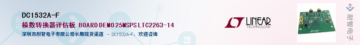 DC1532A-F����(y��ng)��-�������