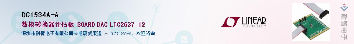 DC1534A-A������-�������