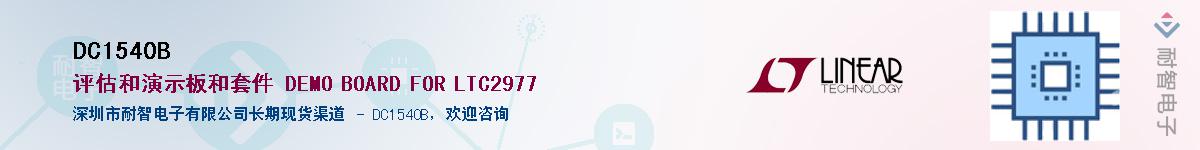 DC1540B������-�������