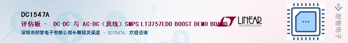 DC1547A������-�������