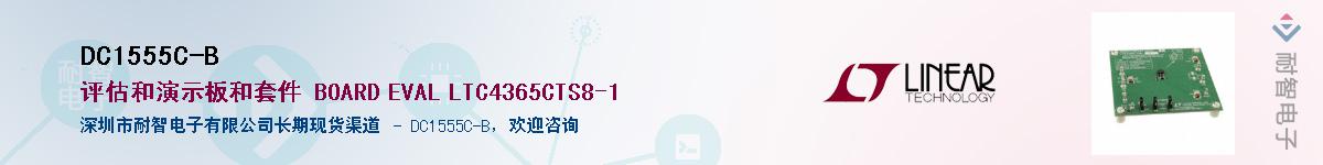 DC1555C-B����(y��ng)��-�������