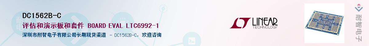 DC1562B-C������-�������