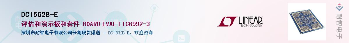 DC1562B-E������-�������